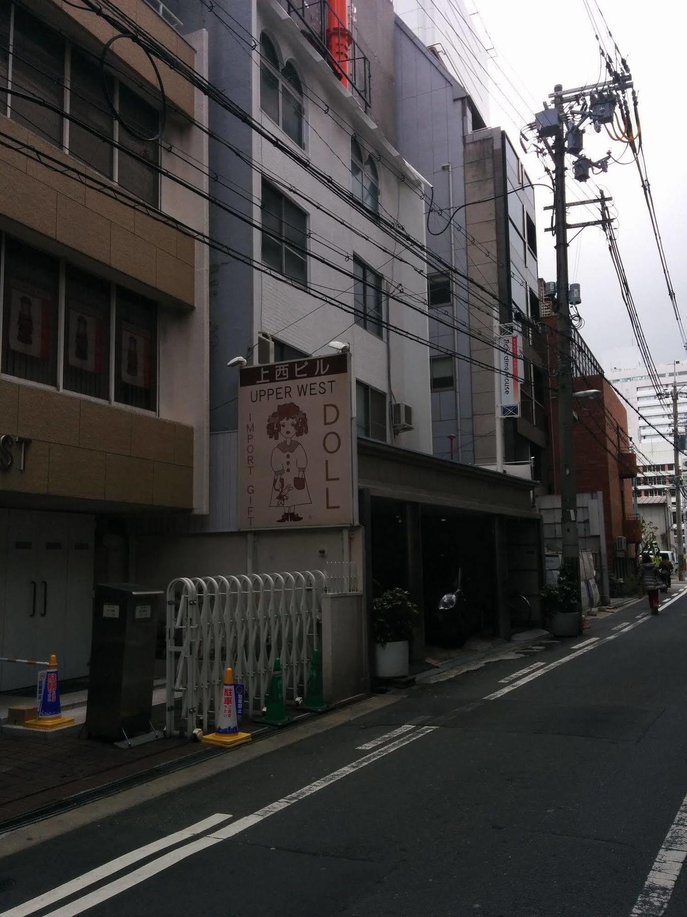 บอร์ดดิ้ง เฮาส์ Aparthotel โอซาก้า ภายนอก รูปภาพ